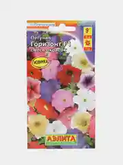 Петуния Горизонт (семена, цветы)