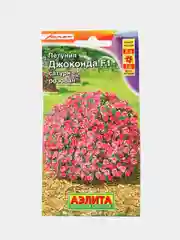 Петуния Джоконда сатурн розовая (семена, цветы)