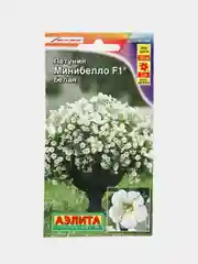 Петуния Минибелло белая (семена,цветы)