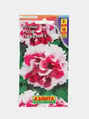 Петуния Роза пируэт (семена, цветы)