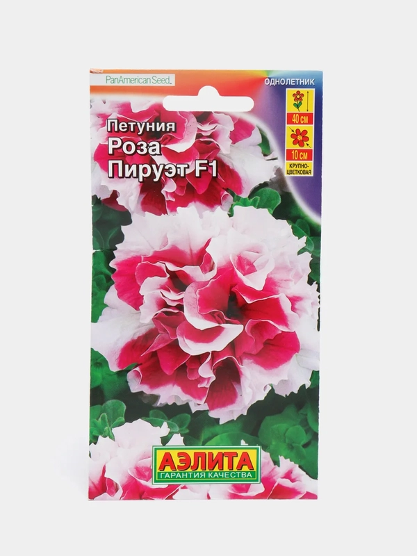 Петуния Роза пируэт (семена, цветы)