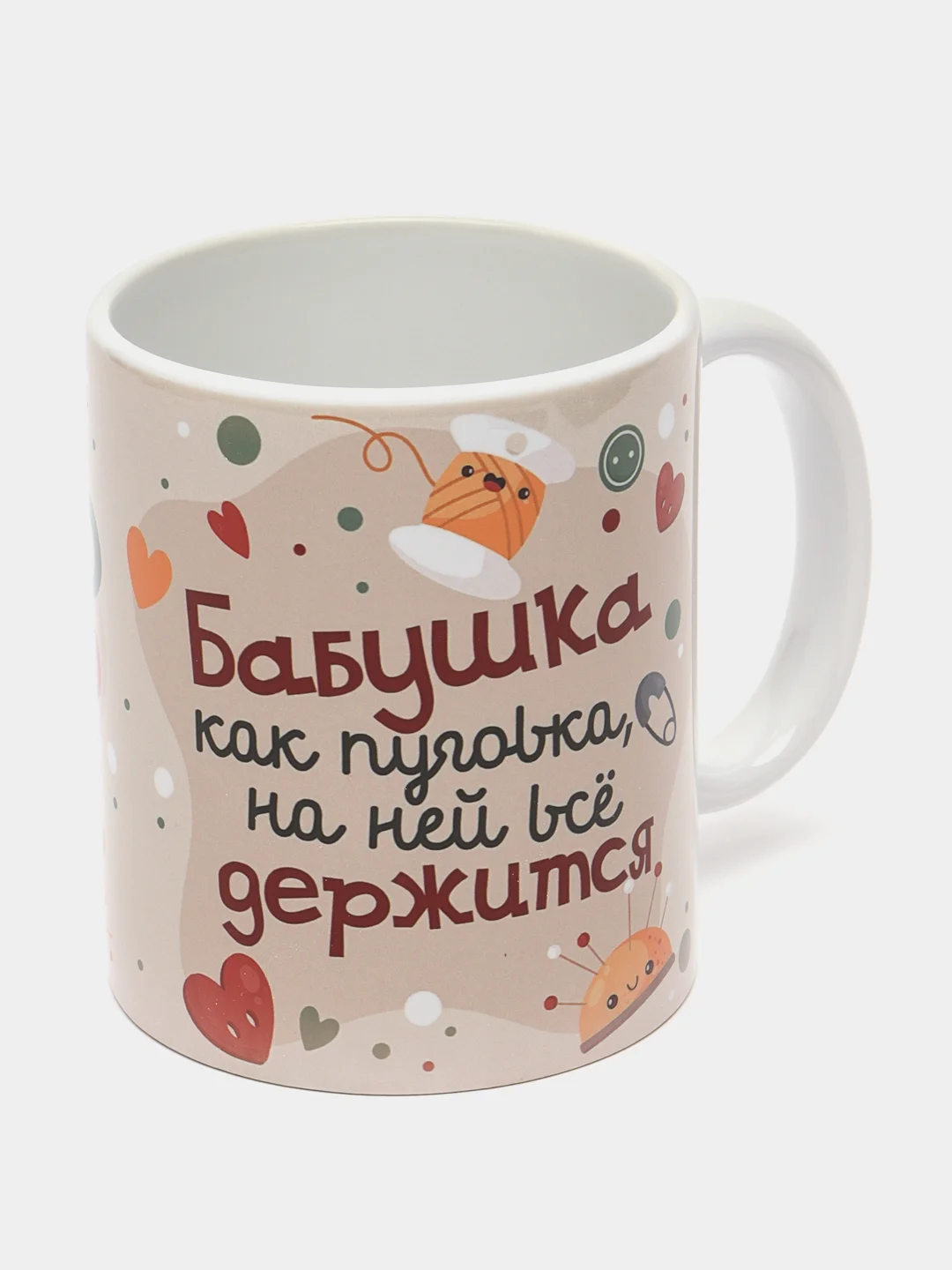 Бежевый кружка бабушке, подарок на Новый год, 8 марта
