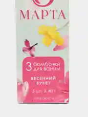 Розовый бомбочки для ванны, 3 штуки по 40 г в подарочной упаковке