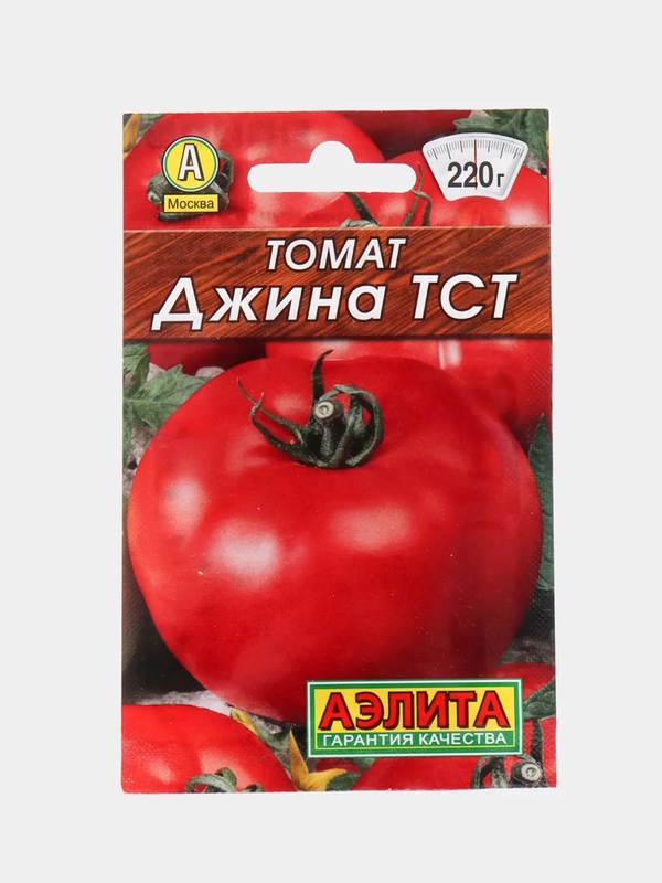 Томат "Джина", семена