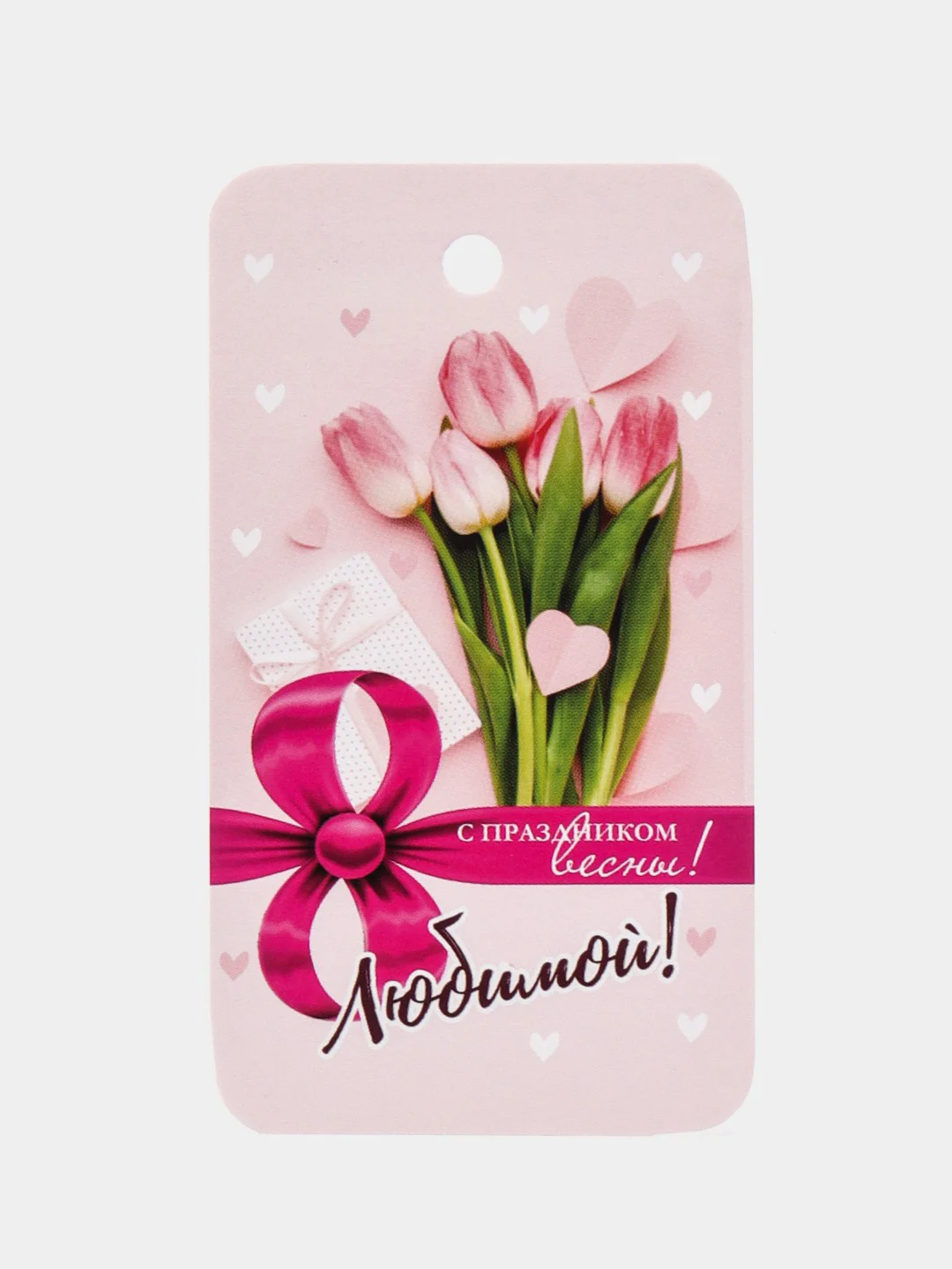 Разноцветный 30 шт. Бирки для подарков на 8 марта