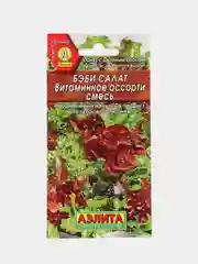 Салат Бэби Витаминное ассорти смесь, семена