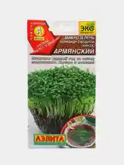Микрозелень кинза кориандр, семена