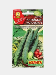 Огурец "Китайские палочки", семена