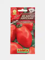 Томат Де барао царский, семена