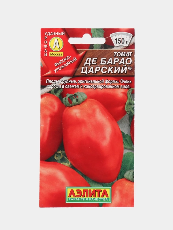 Томат Де барао царский, семена
