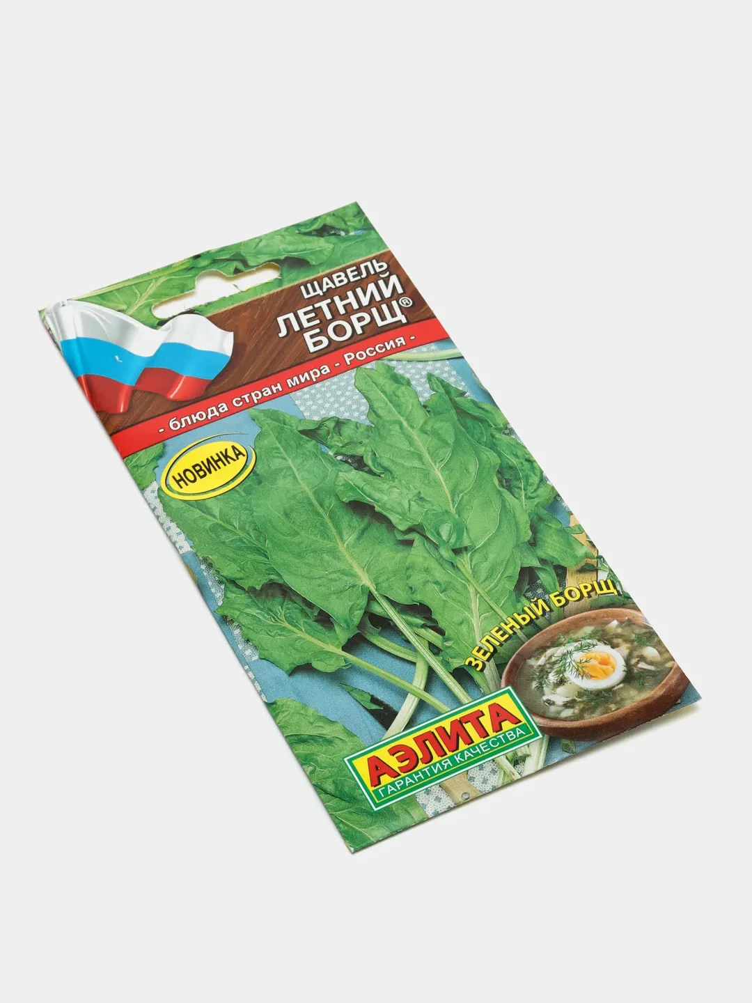Щавель "Летний борщ", семена