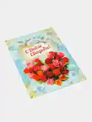 Алый свадебный плакат "А у нас свадьба", размер 59,5 x 45 см