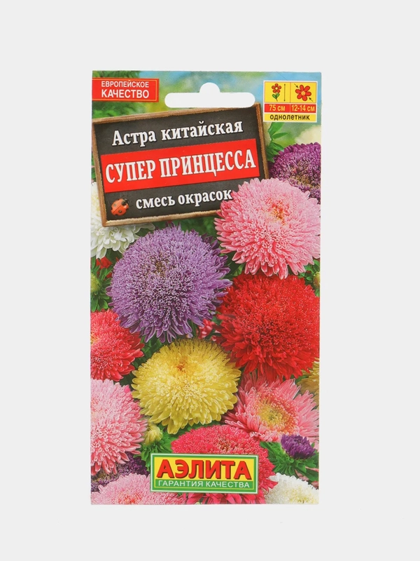 Астра "Супер принцесса", семена, цветы