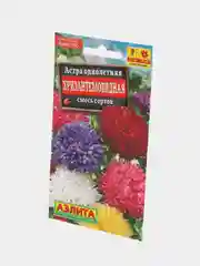 Астра Хризантемовидная, семена, цветы