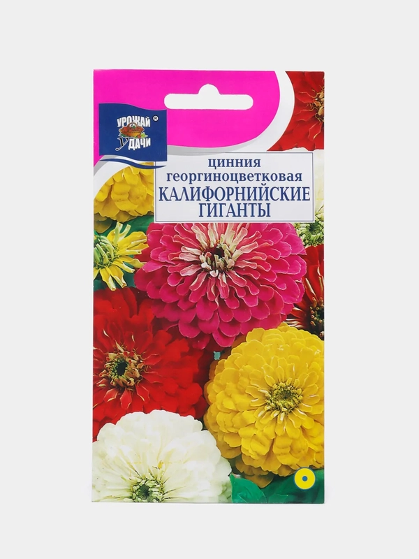 Семена цветов Цинния "Калифорнийские гиганты", смесь