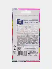 Семена цветов  Петуния "Смесь окрасок", 0,1 гр