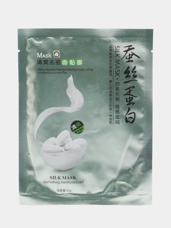 Silk Mask тканевые маски для лица с протеинами шелка, 30 г