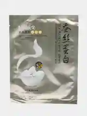 Золотой silk Mask тканевые маски для лица с протеинами шелка, 30 г