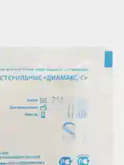 Перчатки латексные смотровые Диамакс-С
