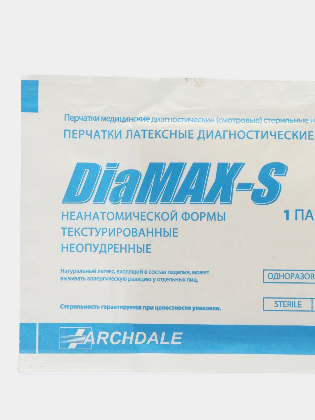 Перчатки латексные смотровые Диамакс-С