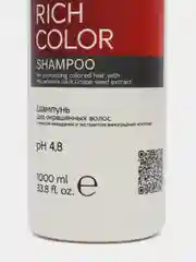 Epica Rich Color Шампунь для окрашенных волос Эпика 300мл 1000 мл