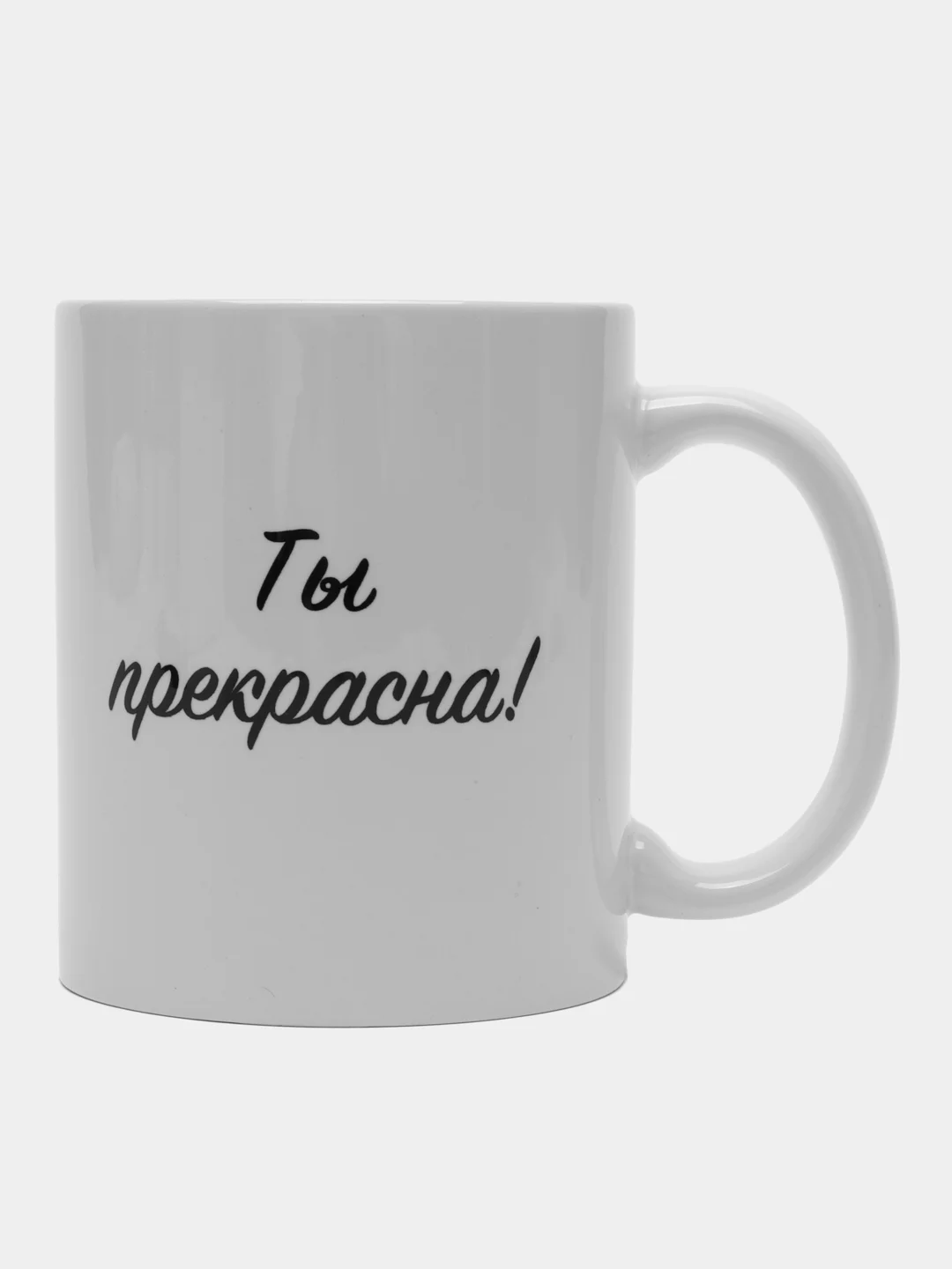 Желтый кружка хамелеон для жены, для подруги, девушки, кружка подарок на 8 марта, кружка прикол
