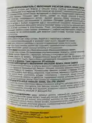 Набор для гладкости и блеска волос SHINE FRESH Шампунь+Кондиционер по 1000 мл, Frezy Grand