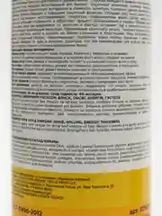 Набор для гладкости и блеска волос SHINE FRESH Шампунь+Кондиционер по 1000 мл, Frezy Grand
