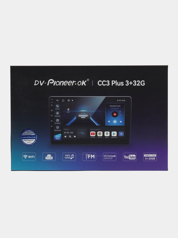 Магнитола 2 DIN с Android 14.0, память 2 GB/32 GB, экран 10", Bluetooth, USB