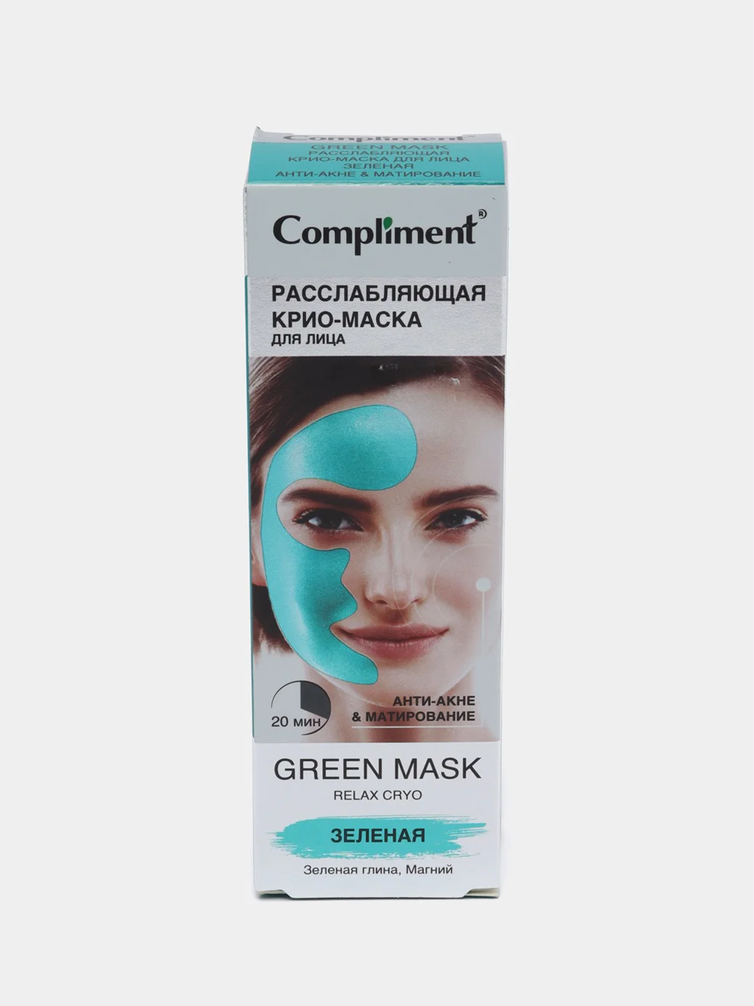 Compliment Green mask Расслабляющая крио-маска для лица Анти-акне&Матирование, 80мл
