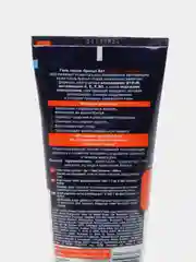 Гель после бритья EVELINE Men Extreme Active Q10+R 5 в 1 с охлаждающим эффектом, 200 мл