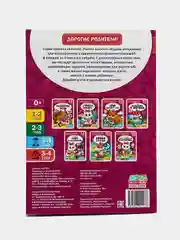 Коричневый книги "Школа Талантов" 3-4 года, для девочки