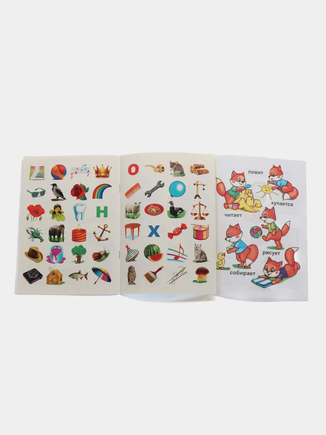 Ледяной книга для детей 4-7 лет, с наклейками, 12 страниц, размер 22 x 16