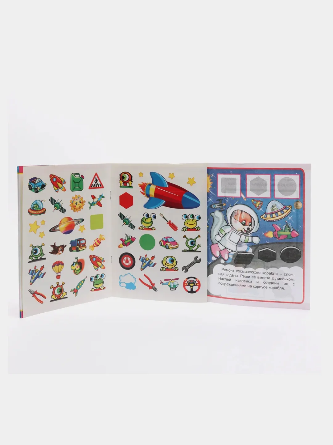 Салатовый книга для детей 4-7 лет, с наклейками, 12 страниц, размер 22 x 16
