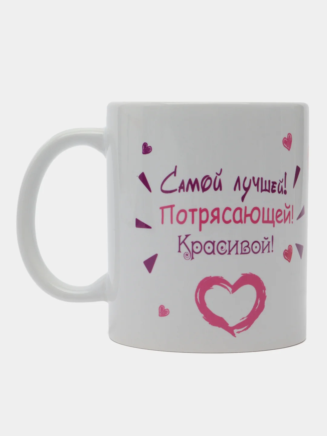Алый кружка с принтом на 8 марта, шальная императрица