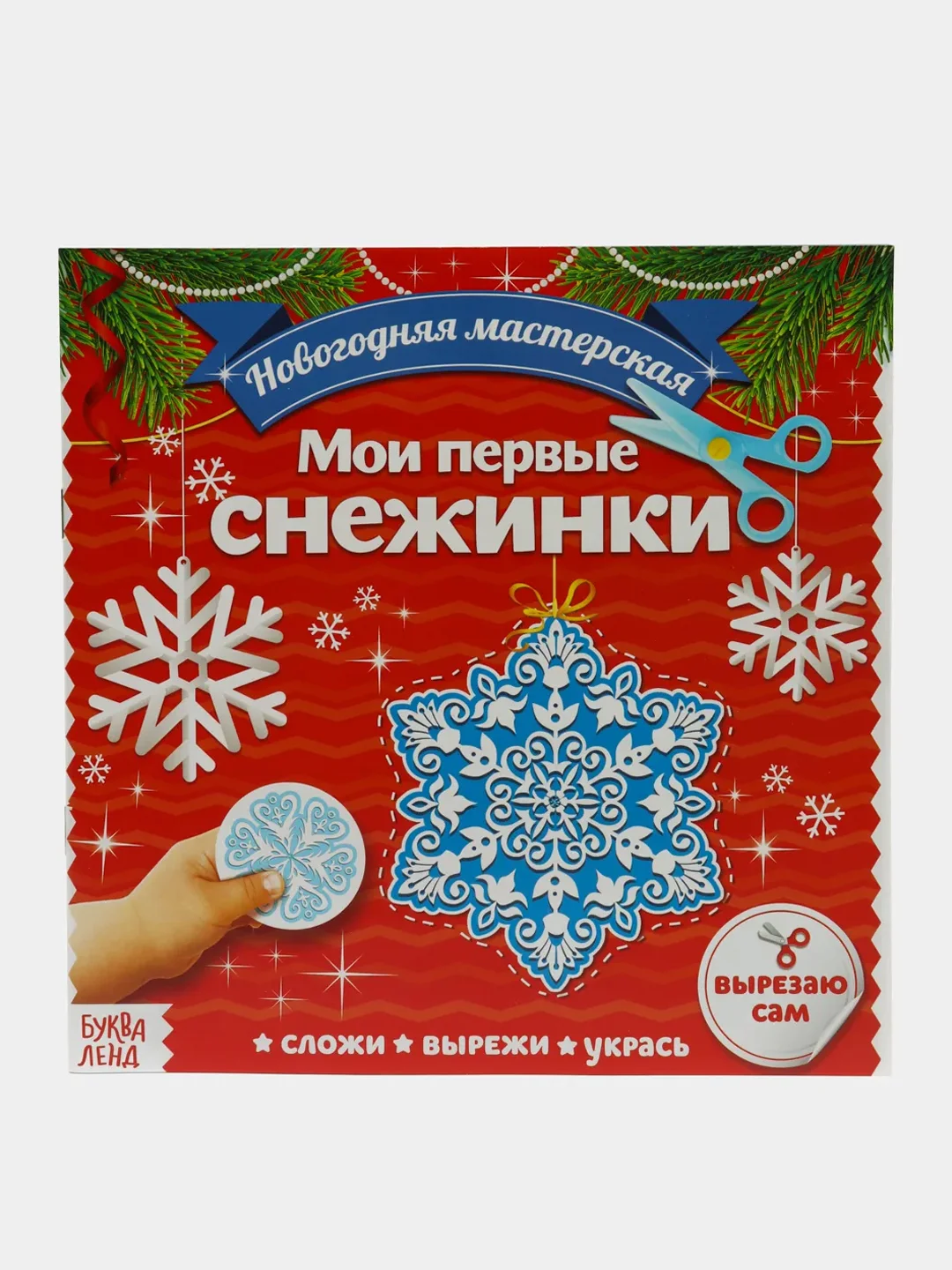 Красный аппликации  "Вырезаем снежинки"