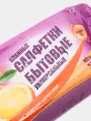 Влажные салфетки Vestar бытовые  с натуральными эфирами цитрусовых 72 шт (10 упаковок)