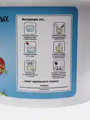 Слепок рук для влюбленных