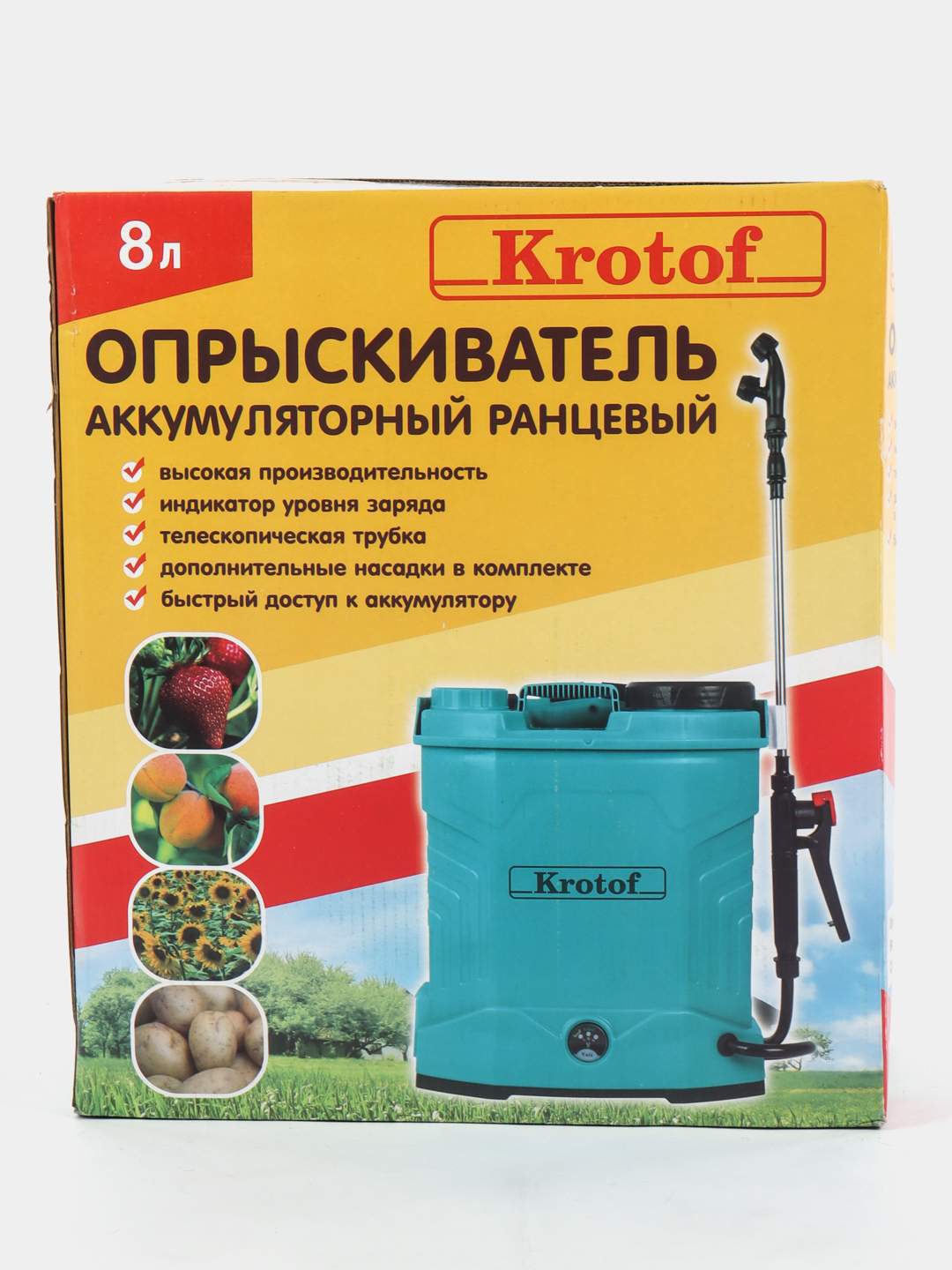 Опрыскиватель аккумуляторный KF-8C-1 Krotof на 8 литров купить по цене 2999  ₽ в интернет-магазине Магнит Маркет