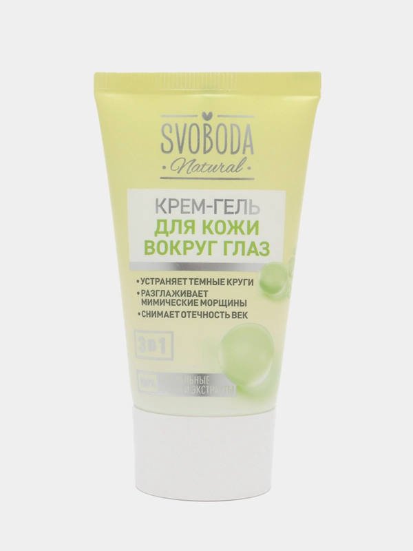 Крем-гель для кожи вокруг глаз Svoboda Natural, 45 мл