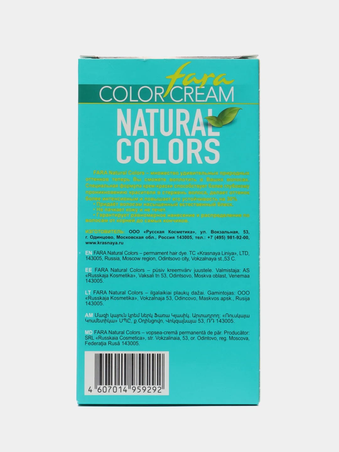 Крем-краска для волос Fara Natural Colors, 307 лесной орех