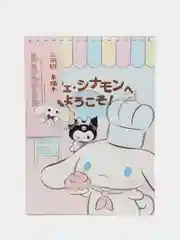 Конфетный скетчбук Куроми