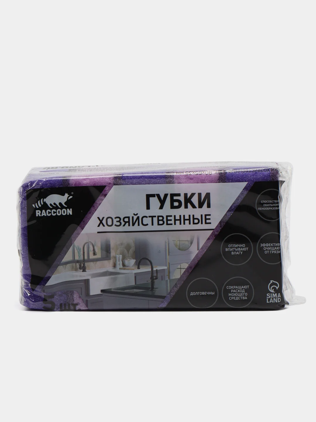 Салатовый губки хозяйственные крупнопористые, для мытья посуды