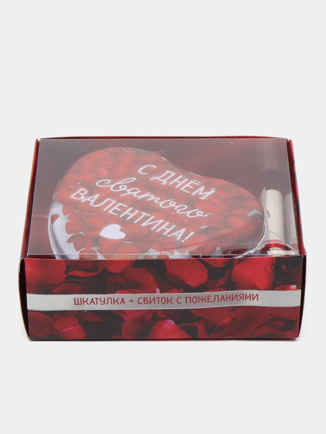 Шкатулка и открытка "С любовью!"