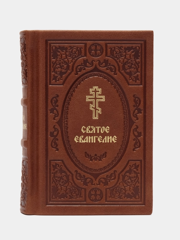 Святое Евангелие. книга в натуральной коже
