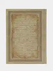 Крылатые латинские выражения