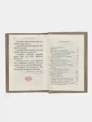 Молитвослов на русском языке. книга в коже.миниатюрное издание