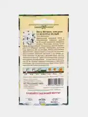 Виола водопад, белый, семена, цветы