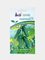 Семена Партнер Огурец "Платоша" F1 Корнишон