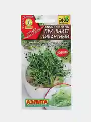 Микрозелень "Лук Шнитт" (семена)